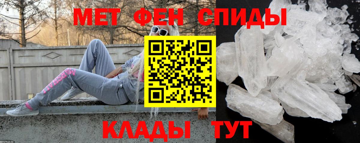 Amphetamine  Вход с VPN  мориарти состав  АМФ  АМФЕТАМИН 97%  Сосновый Бор 