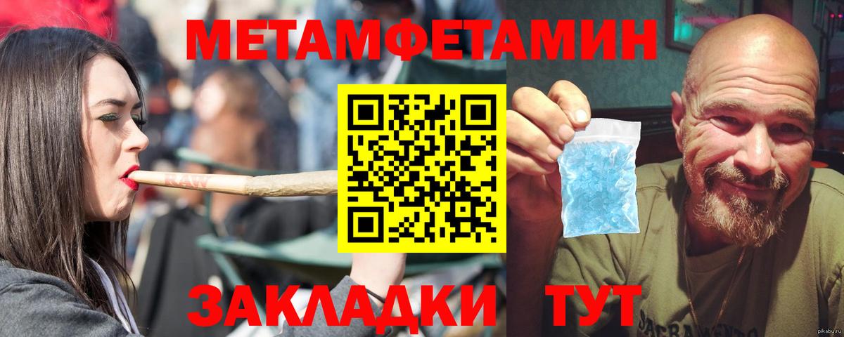 АМФЕТАМИН Розовый Сосновый Бор