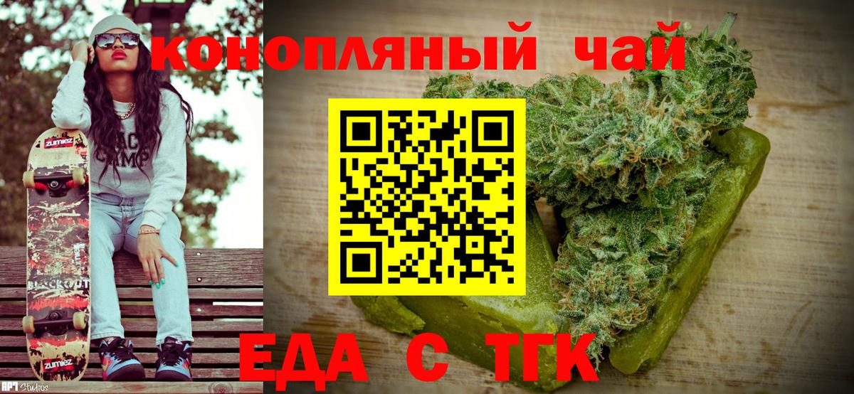 Cannafood марихуана  Вход с VPN  Сосновый Бор 