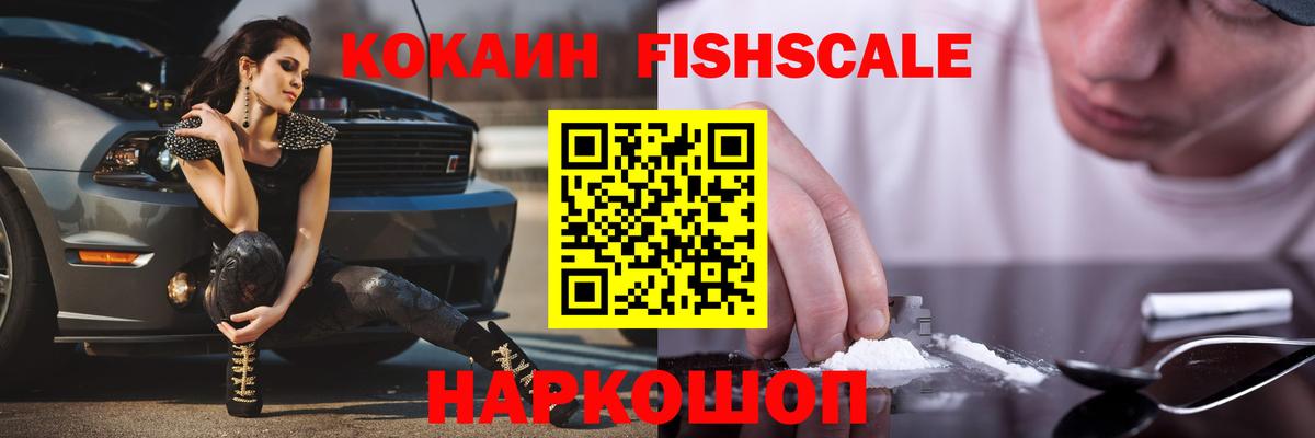 Cocaine 97%  COCAIN Эквадор  Сосновый Бор  Вход с VPN 