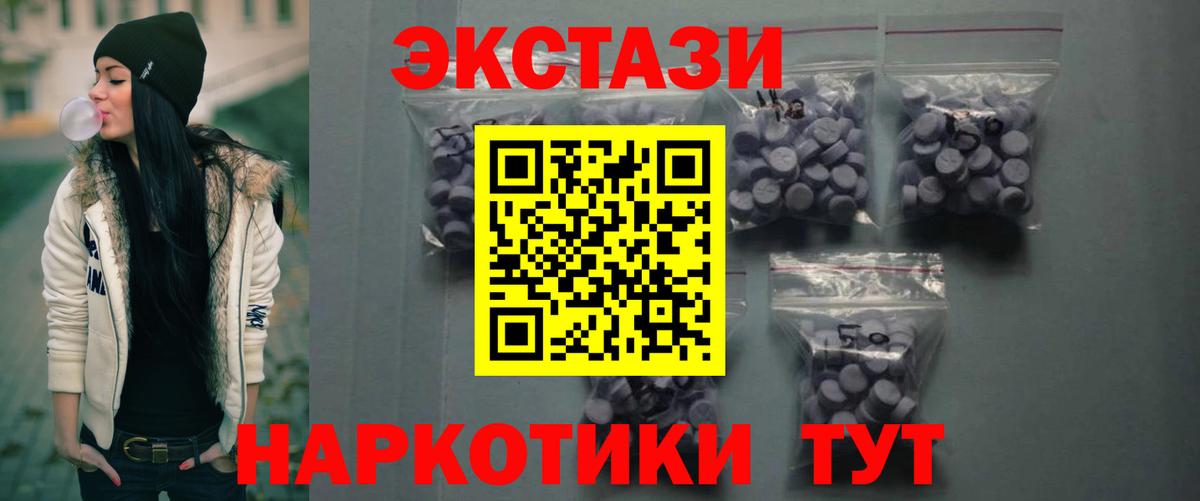 наркотики  ЭКСТАЗИ таблы  Сосновый Бор  ЭКСТАЗИ  Вход с VPN  ЭКСТАЗИ Philipp Plein 