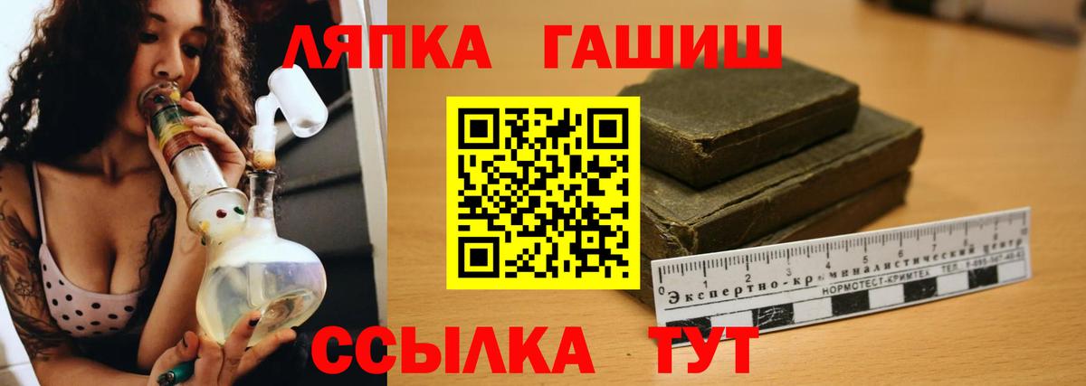 Гашиш  Вход с VPN  Сосновый Бор  ГАШ Cannabis  Гашиш хэш 