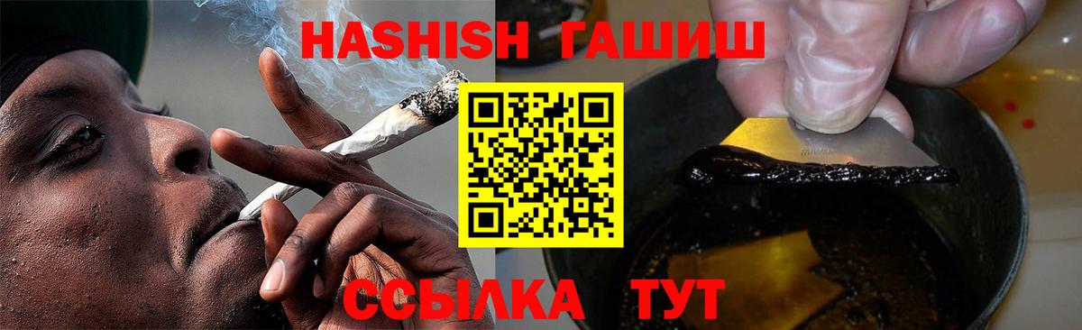 ГАШИШ индика сатива Сосновый Бор