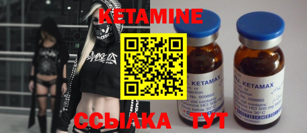 Сосновый Бор  Кетамин ketamine  Вход с VPN  Кетамин ketamine 