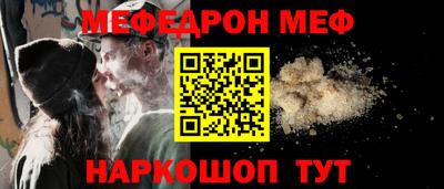 меф VHQ Бугуруслан