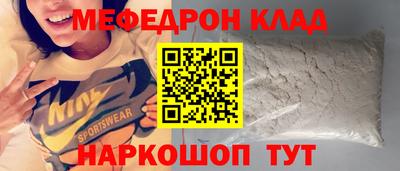 меф VHQ Бугуруслан