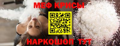 меф VHQ Бугуруслан