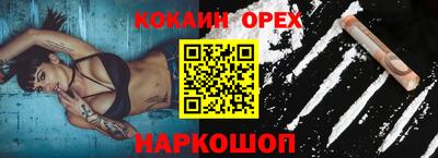 первитин Будённовск