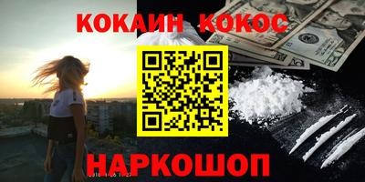 меф VHQ Бугуруслан