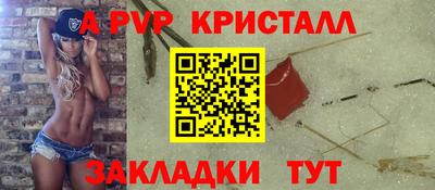 меф VHQ Бугуруслан
