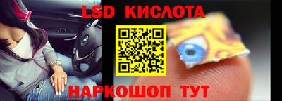 первитин Будённовск