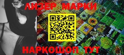 первитин Будённовск