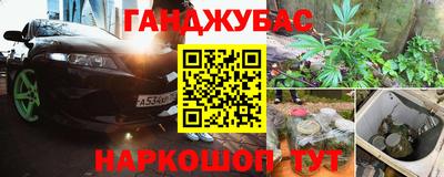 меф VHQ Бугуруслан