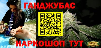 первитин Будённовск