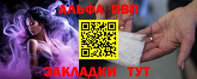 первитин Будённовск