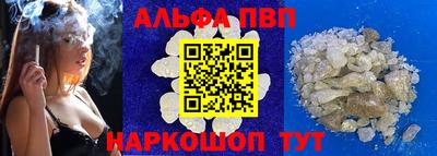 первитин Будённовск