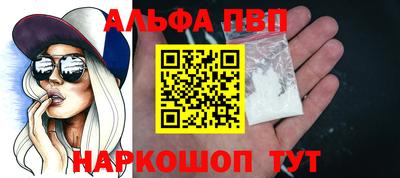 меф VHQ Бугуруслан