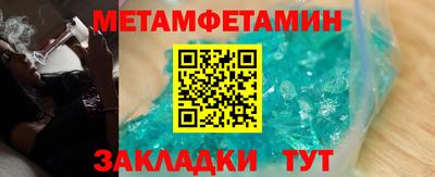 меф VHQ Бугуруслан