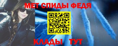 первитин Будённовск