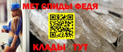 меф VHQ Бугуруслан