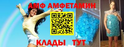 первитин Будённовск