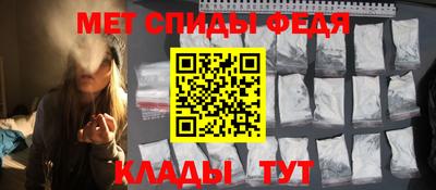 первитин Будённовск