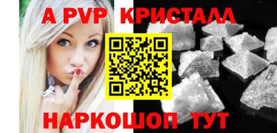 первитин Будённовск