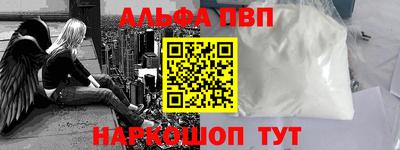 первитин Будённовск