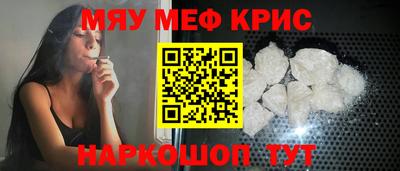 первитин Будённовск