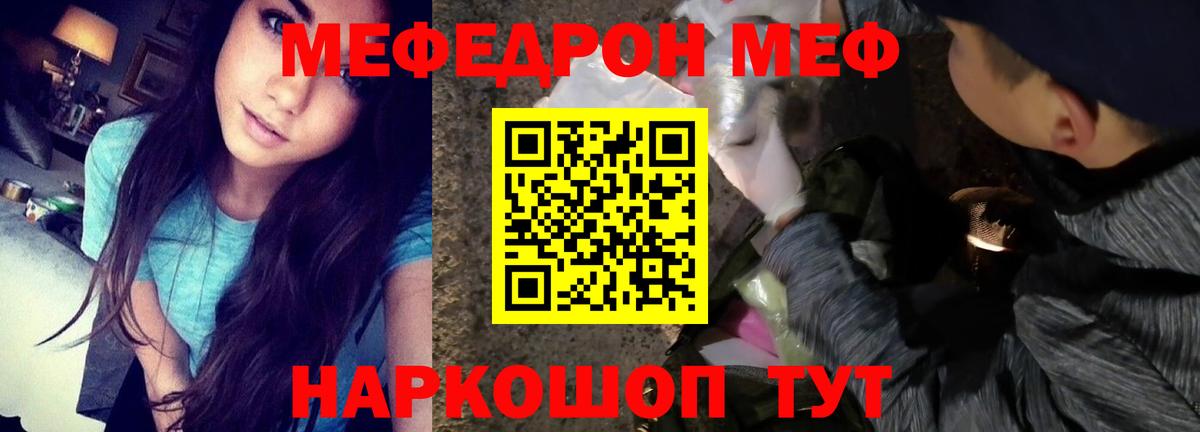 Сосновый Бор  Мефедрон  Мефедрон  Меф кристаллы  Мефедрон кристаллы  Вход с VPN 