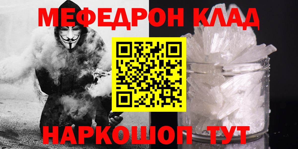 МЕФ мука Сосновый Бор