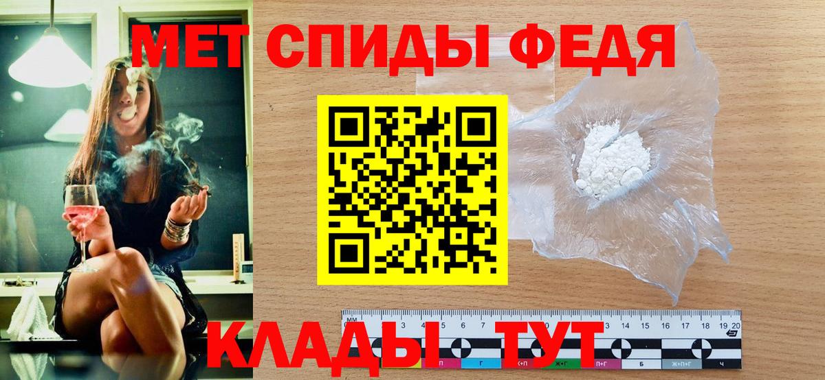 Сосновый Бор  Первитин Methamphetamine  Вход с VPN 