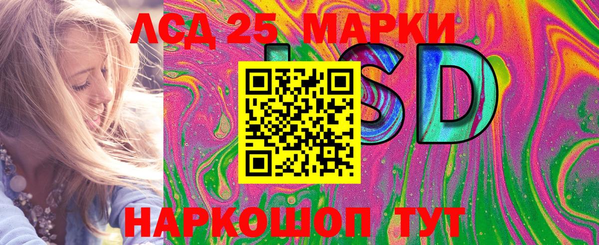 Марки N-bome 1500мкг  Марки NBOMe  Вход с VPN  Сосновый Бор  Марки N-bome 1500мкг 