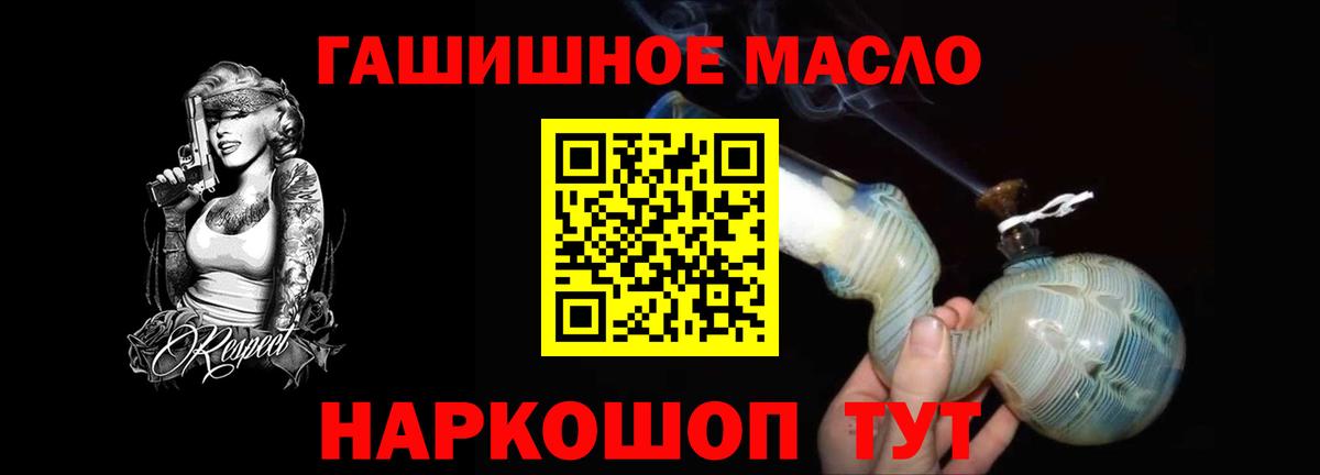 ТГК вейп Сосновый Бор