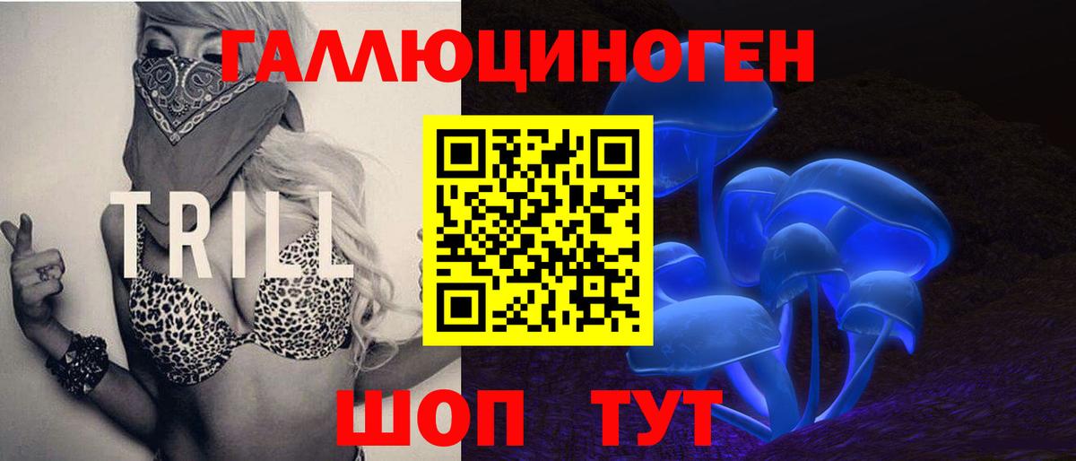 Псилоцибиновые грибы мухоморы Сосновый Бор