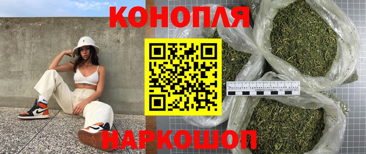 Бошки марихуана план Сосновый Бор